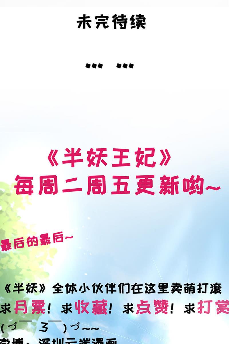 主动出击-第165话