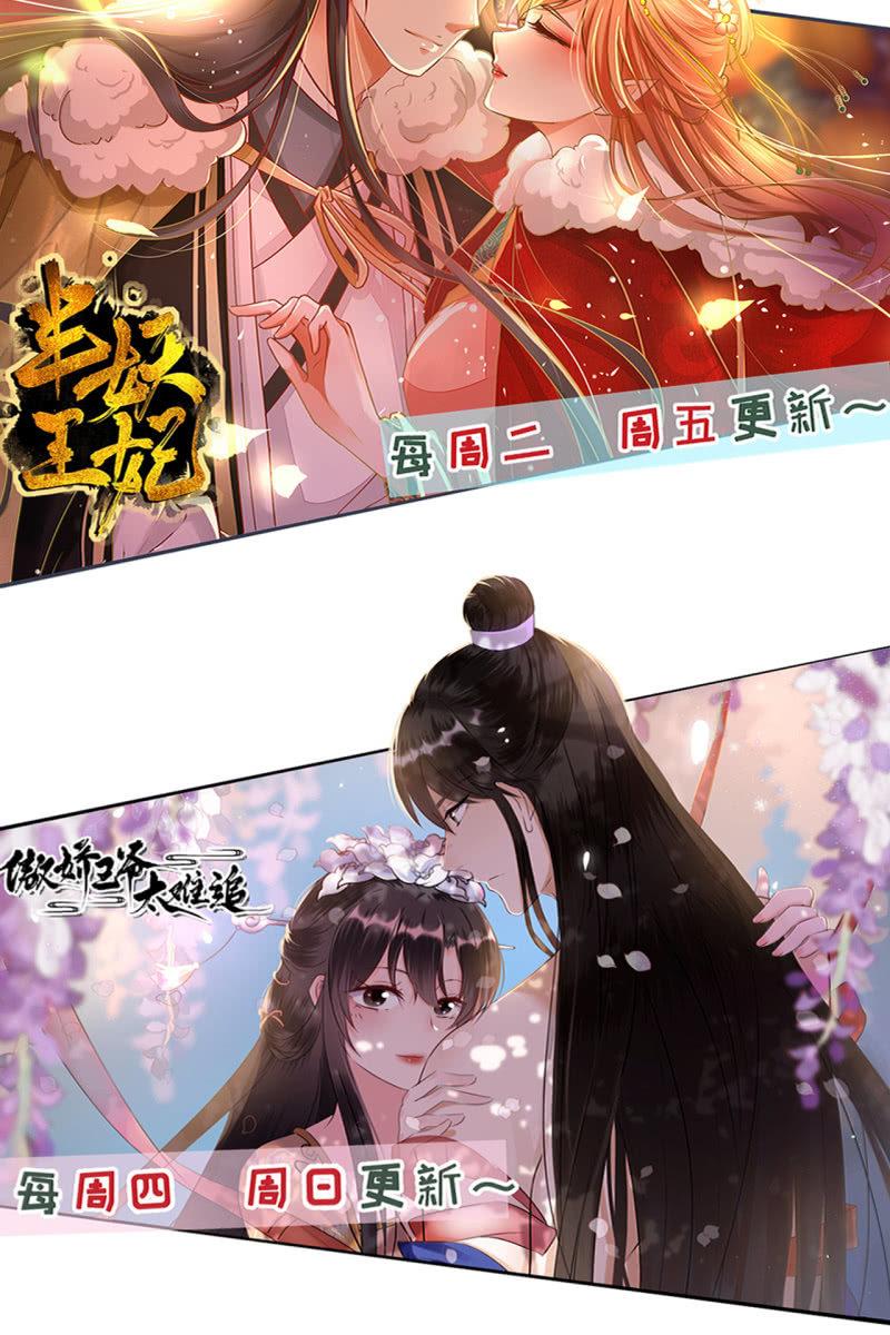 主动出击-第165话