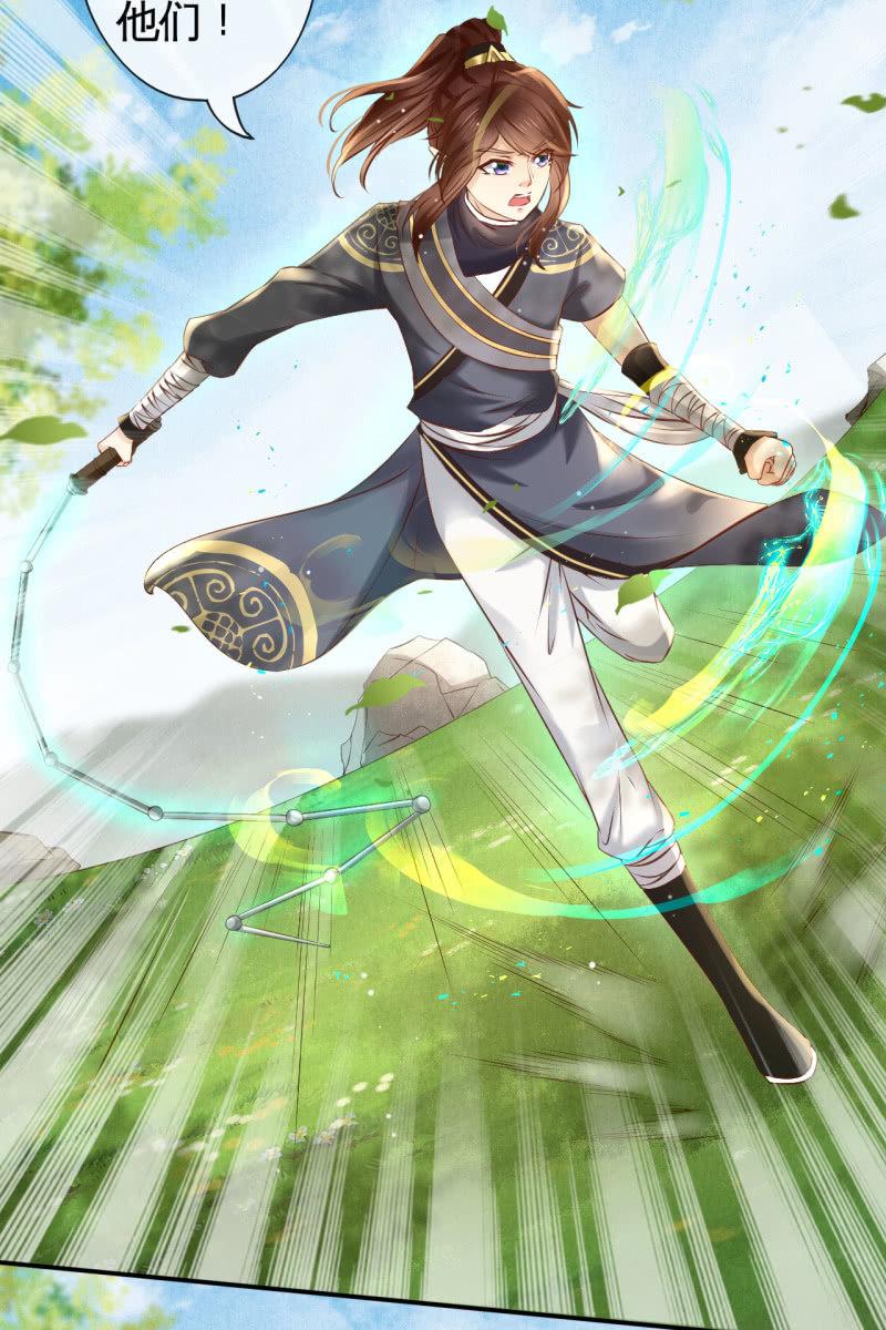 主动出击-第165话