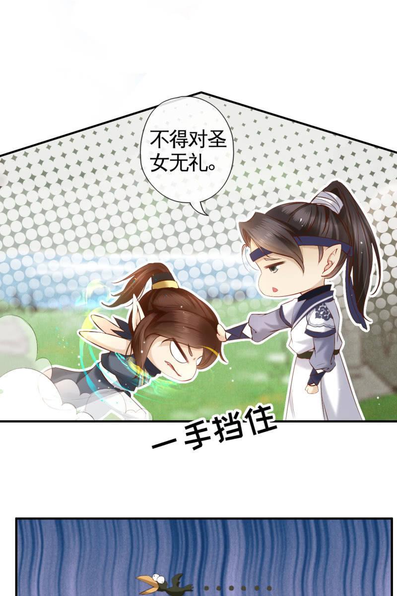 主动出击-第165话