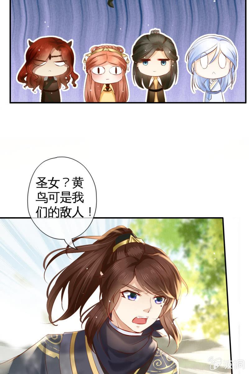 主动出击-第165话