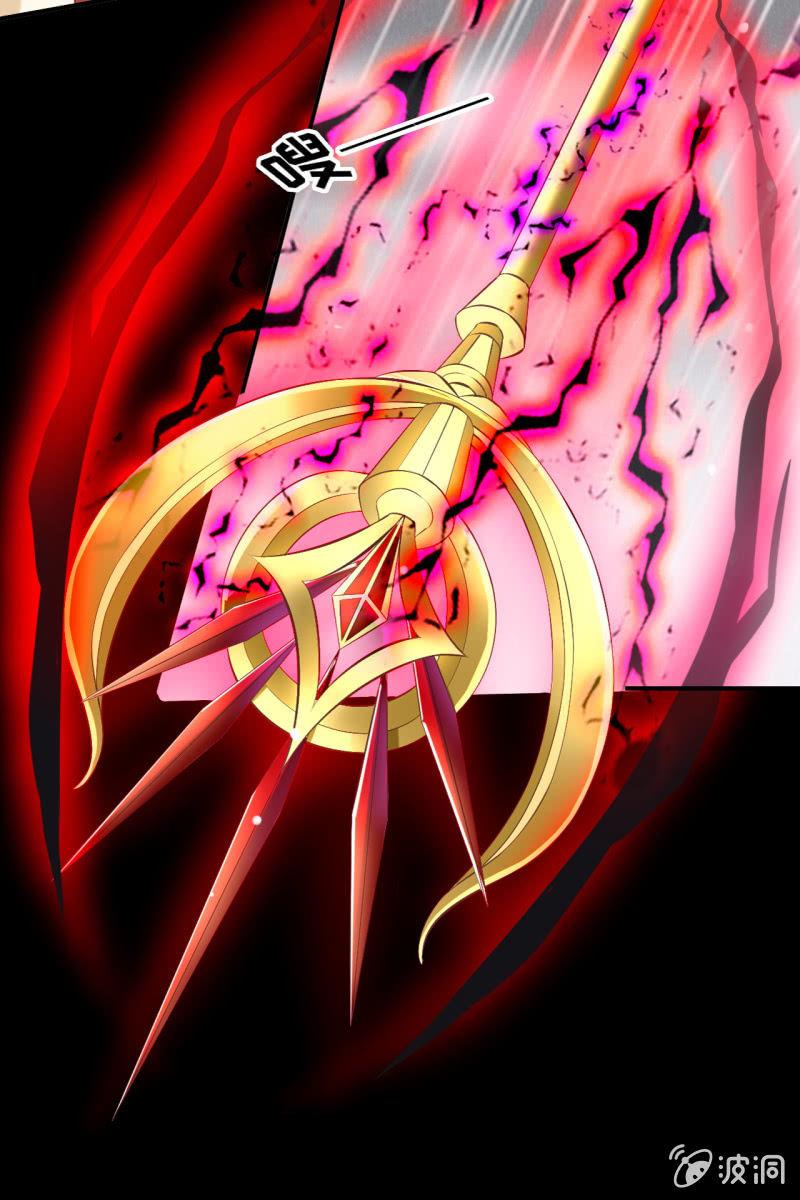 疯皇袭击锦桃-第167话