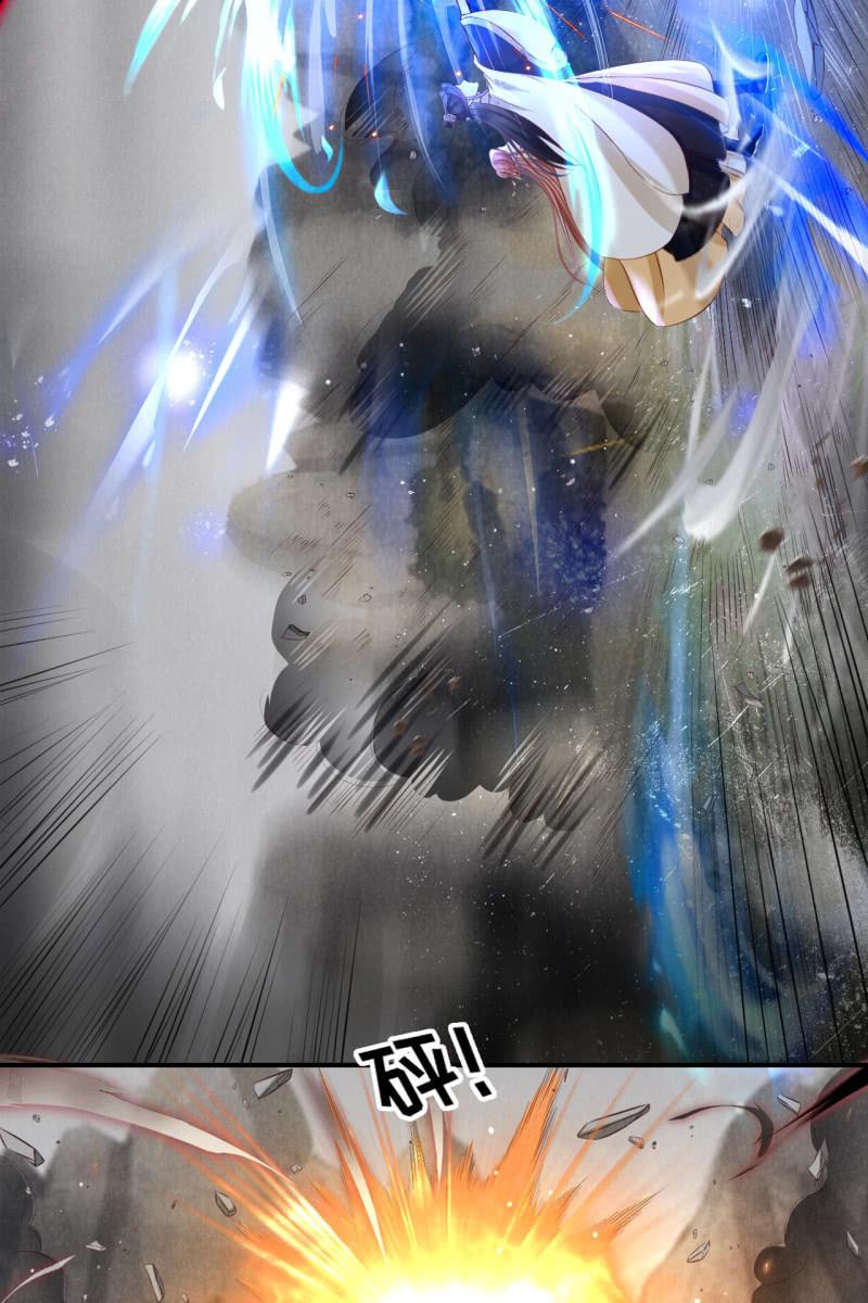 疯皇袭击锦桃-第167话