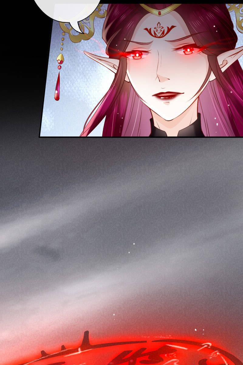 疯皇袭击锦桃-第167话