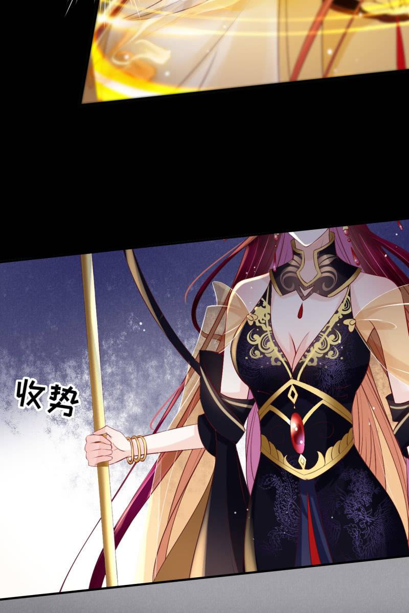 疯皇袭击锦桃-第167话