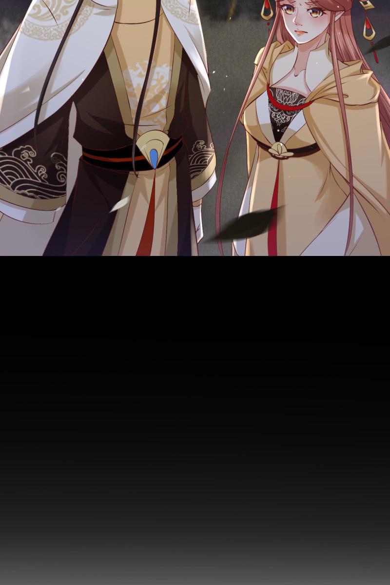 疯皇袭击锦桃-第167话