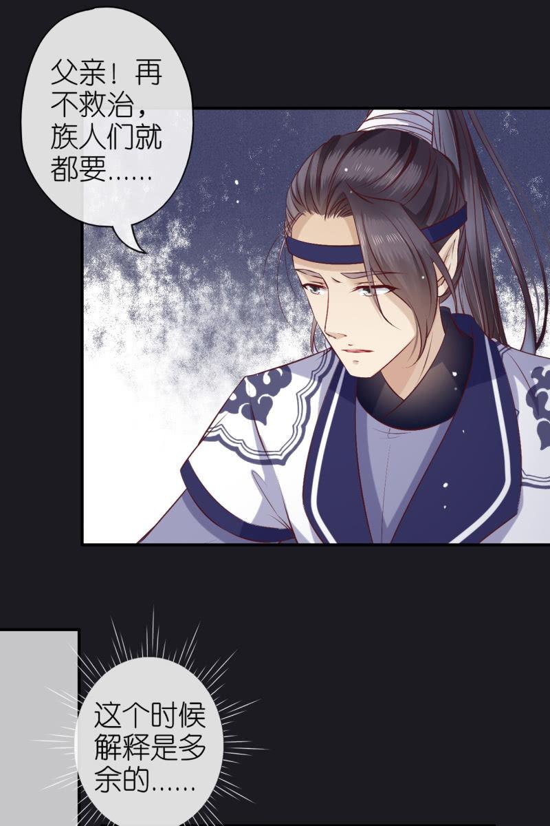 在线吊打赫连鹤丽-第171话