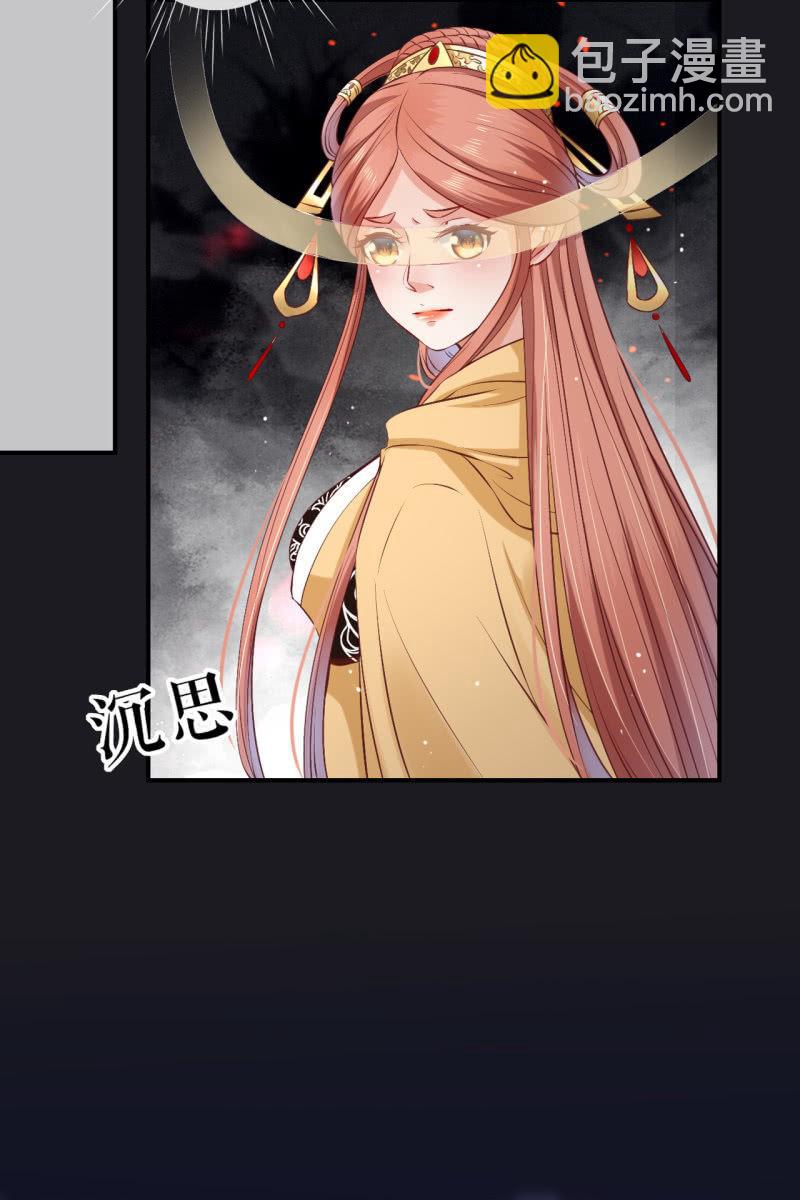 在线吊打赫连鹤丽-第171话