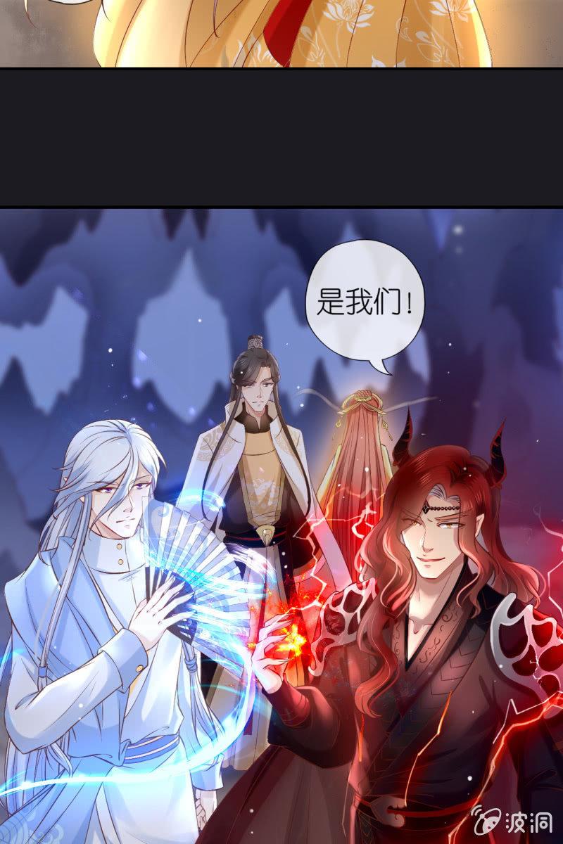 在线吊打赫连鹤丽-第171话