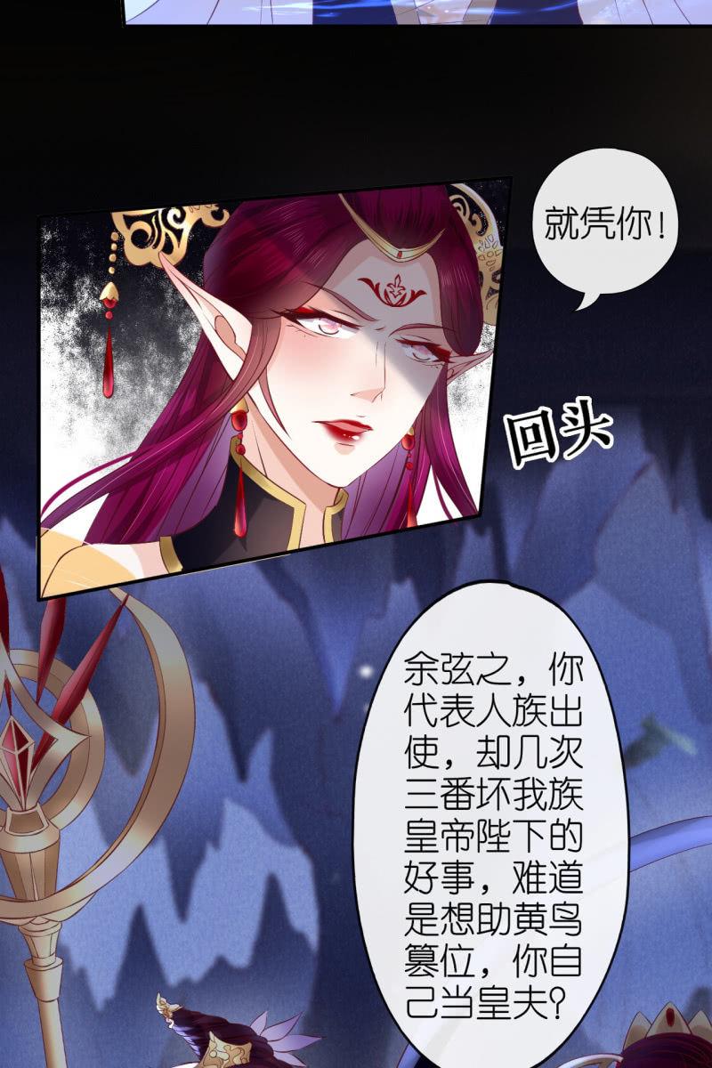 在线吊打赫连鹤丽-第171话