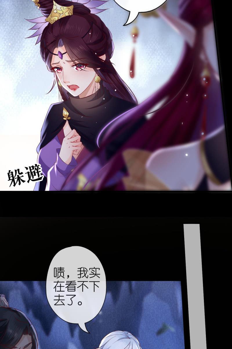 在线吊打赫连鹤丽-第171话