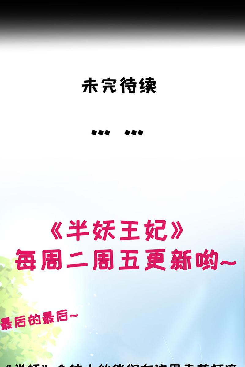 在线吊打赫连鹤丽-第171话