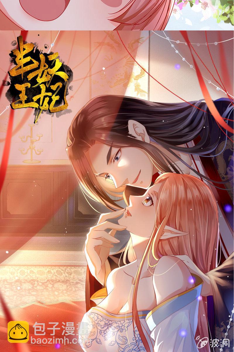 在线吊打赫连鹤丽-第171话