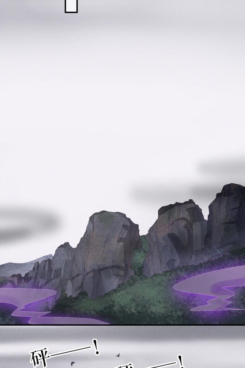 在线吊打赫连鹤丽-第171话