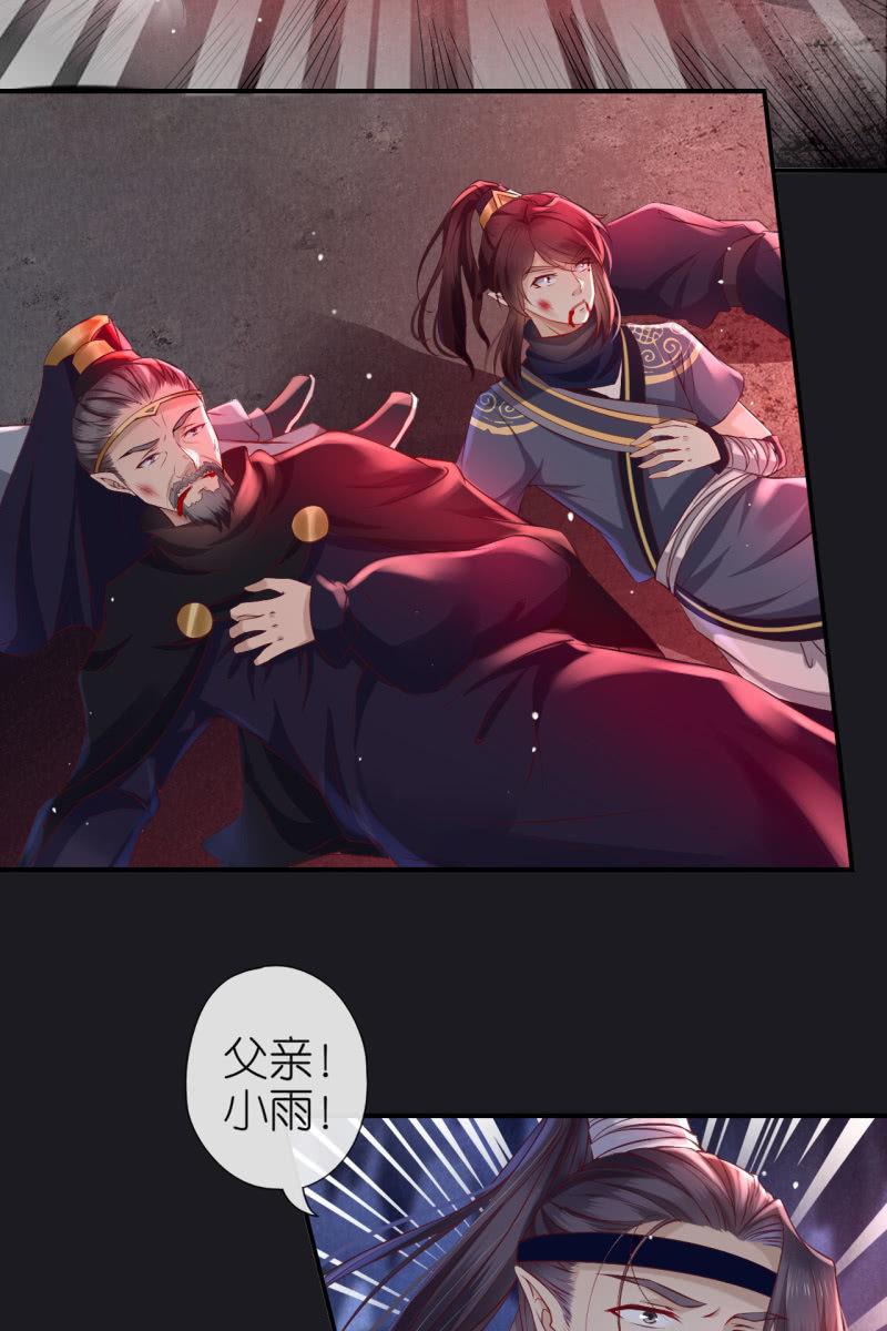 在线吊打赫连鹤丽-第171话