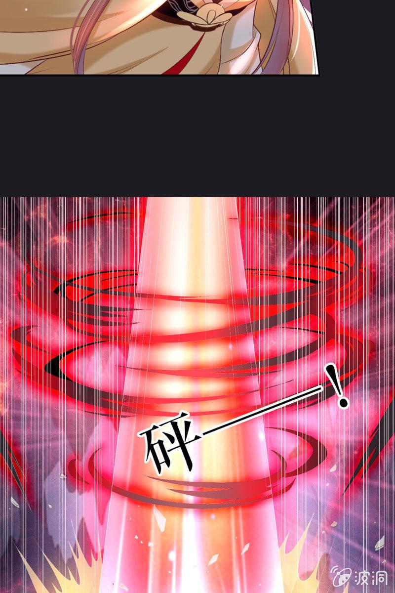 在线吊打赫连鹤丽-第171话