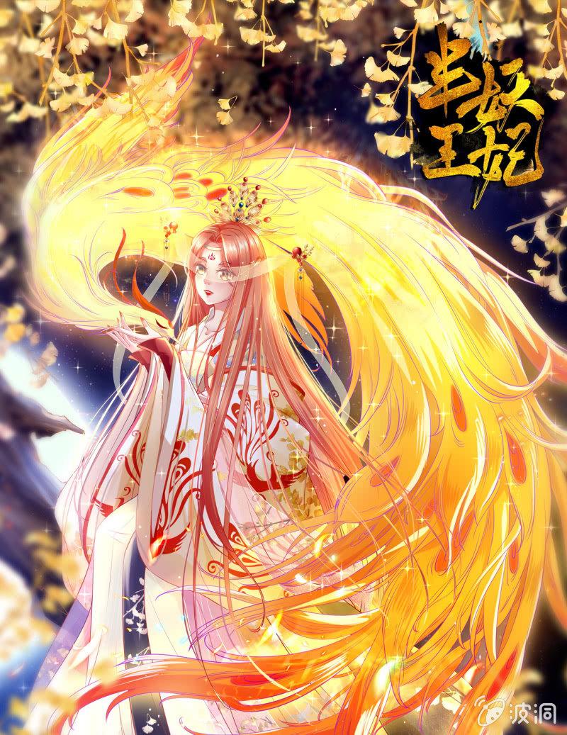 锦桃夫妇求联手-第177话