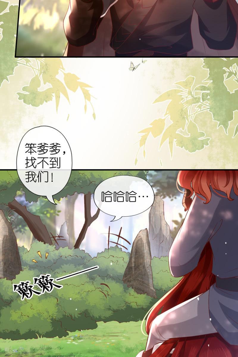 锦桃夫妇求联手-第177话