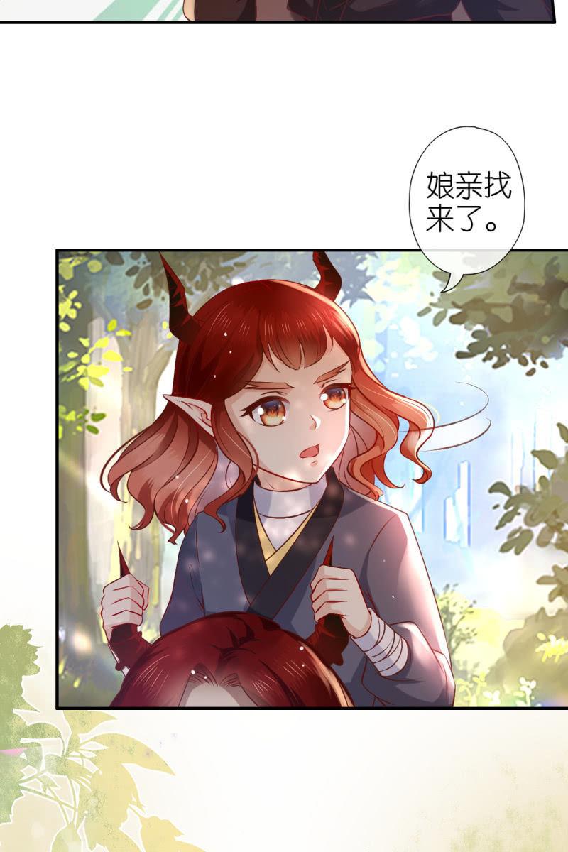 锦桃夫妇求联手-第177话