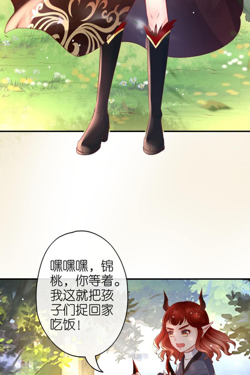 锦桃夫妇求联手-第177话