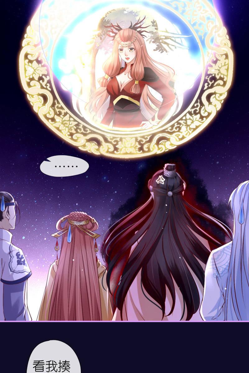 锦桃夫妇求联手-第177话