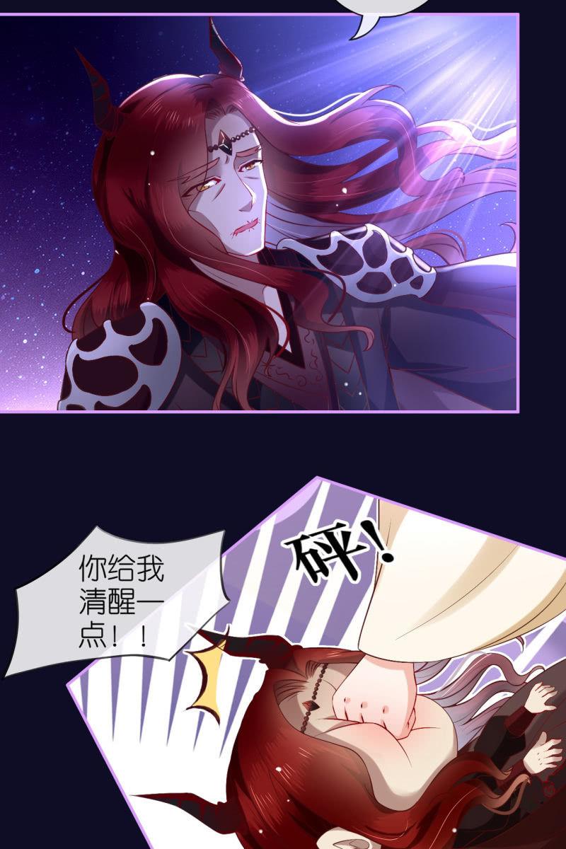 锦桃夫妇求联手-第177话