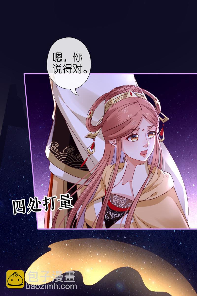 锦桃夫妇求联手-第177话