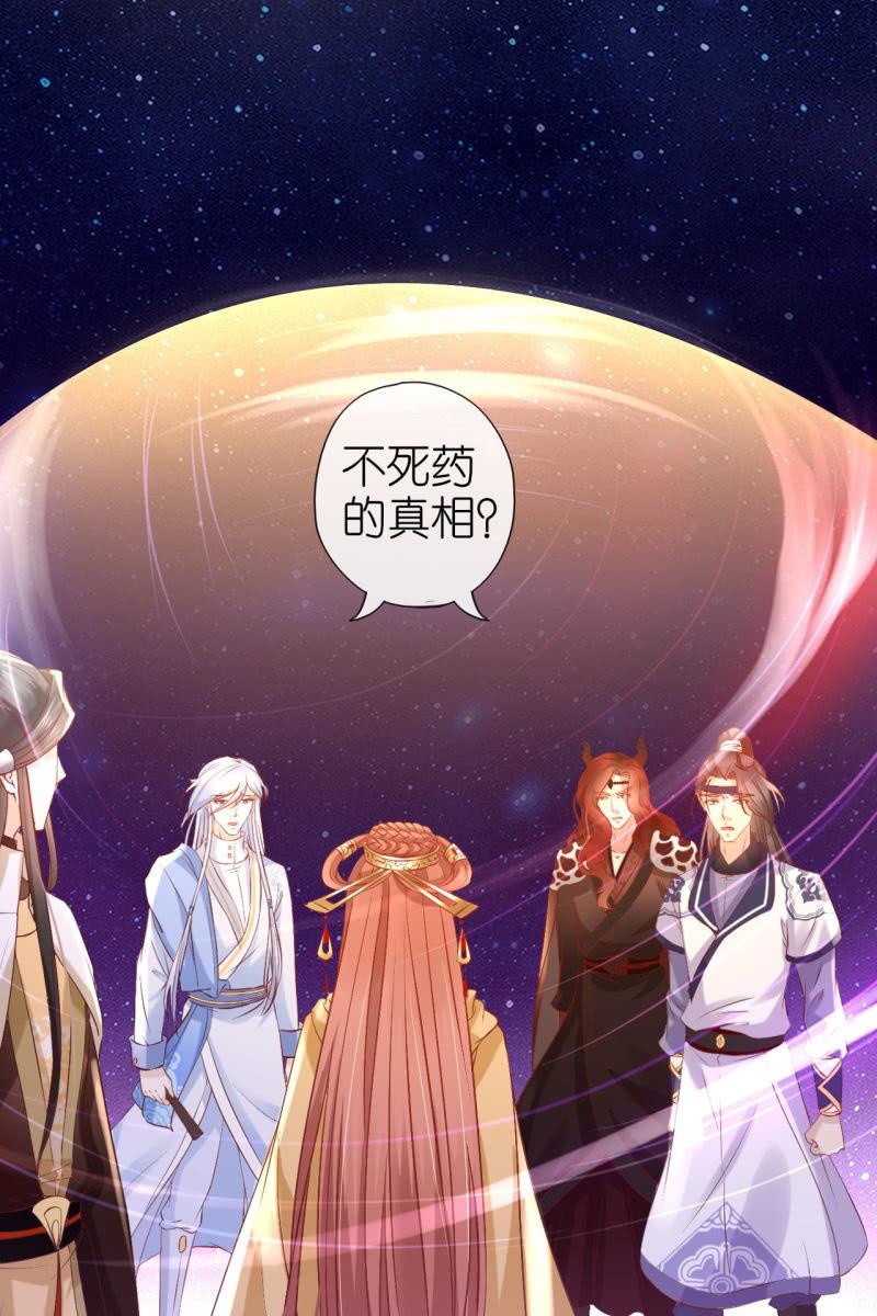 锦桃夫妇求联手-第177话