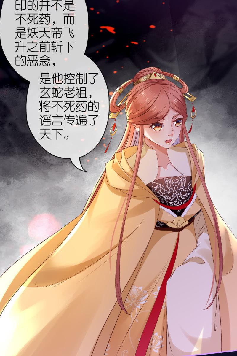 锦桃夫妇求联手-第177话