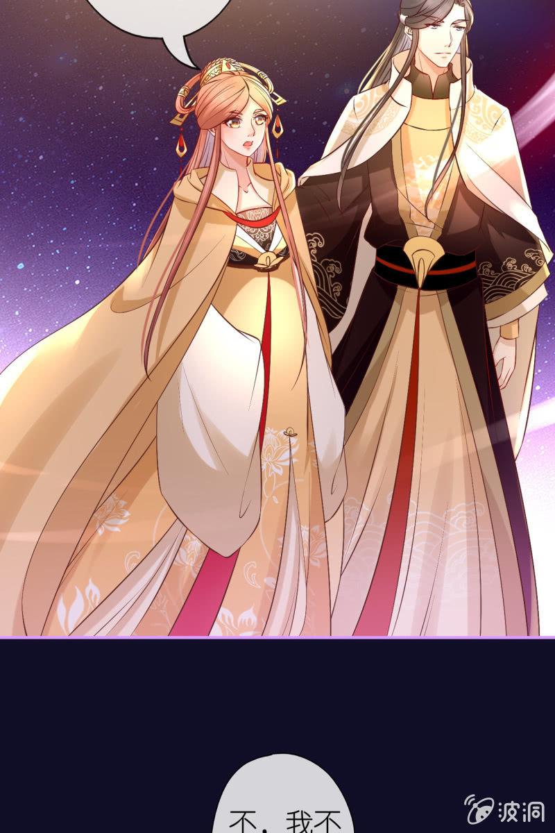 锦桃夫妇求联手-第177话