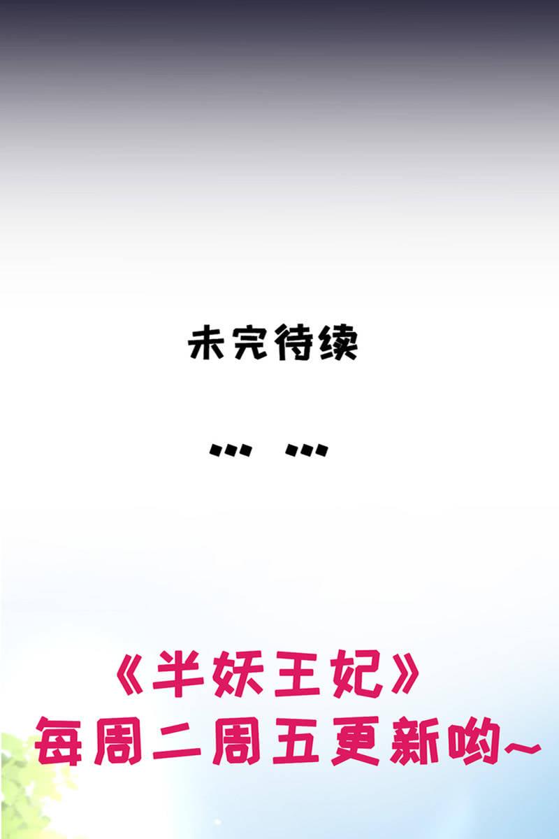 锦桃夫妇求联手-第177话