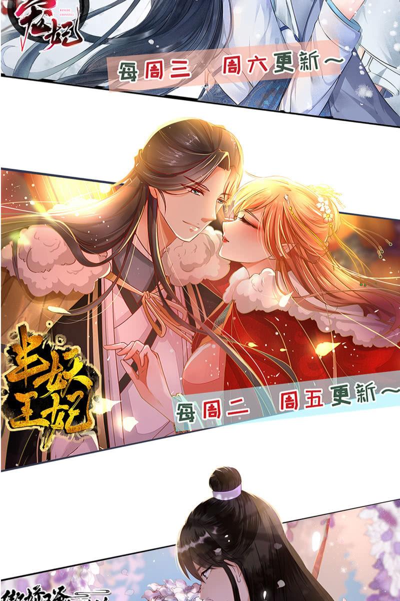 锦桃夫妇求联手-第177话