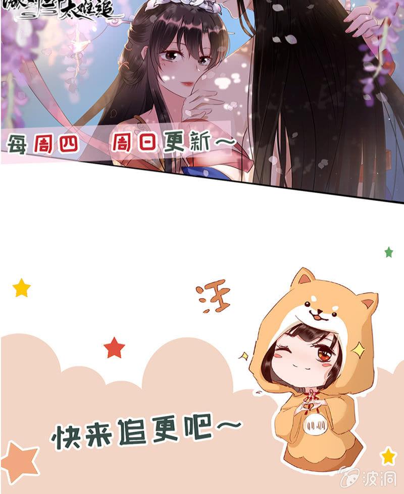 锦桃夫妇求联手-第177话