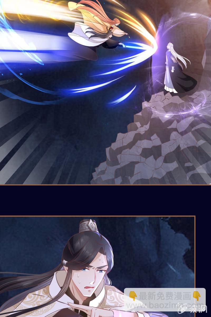 锦桃欲封妖天帝-第179话