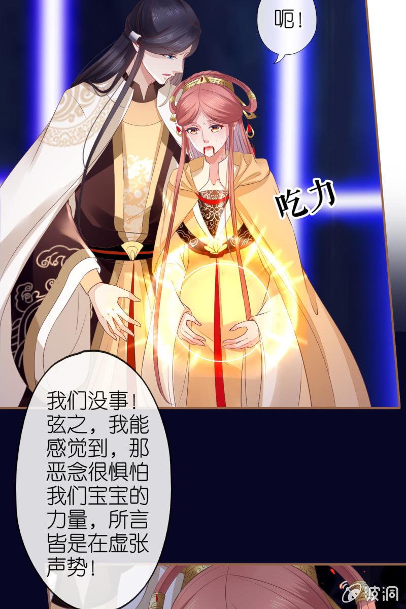 宝宝来了！-第181话