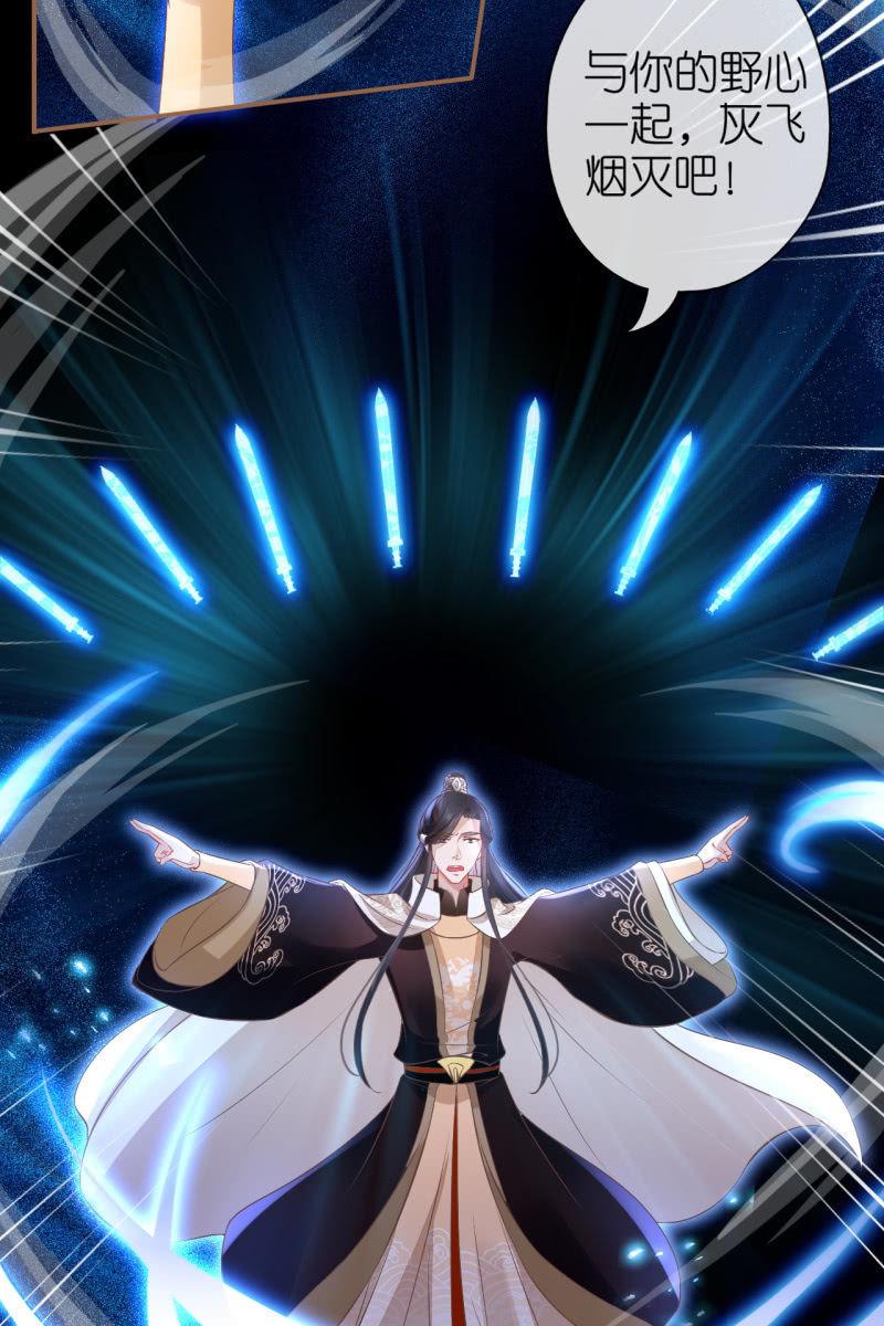 宝宝来了！-第181话