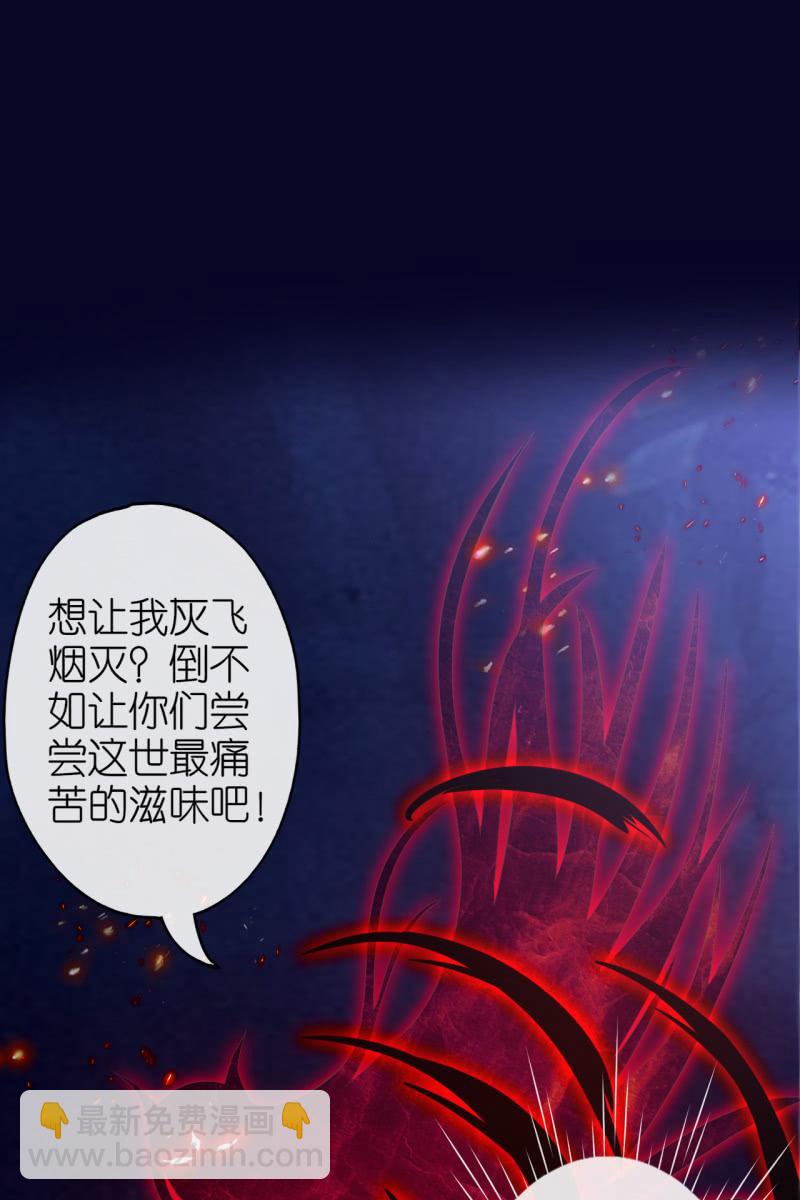 宝宝来了！-第181话