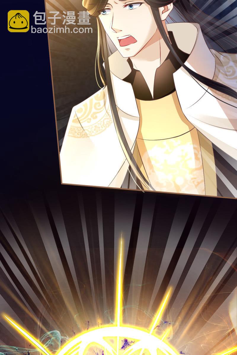 宝宝来了！-第181话