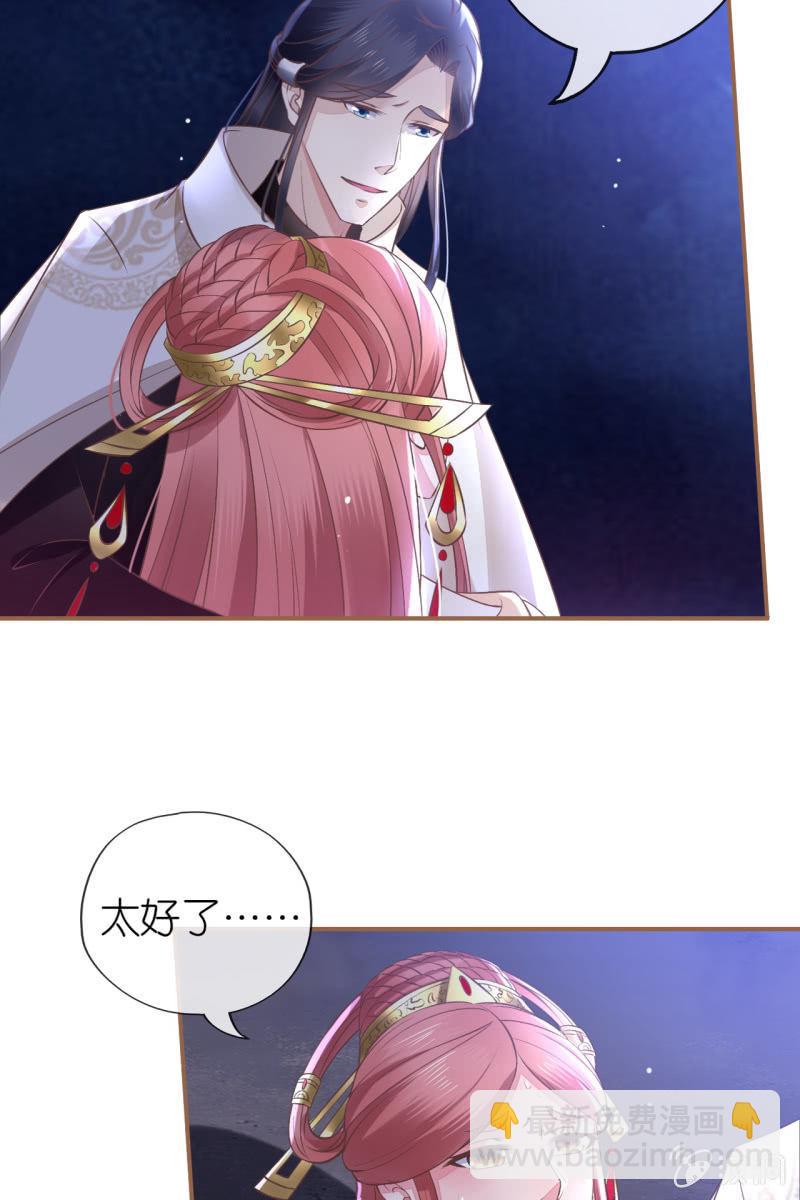 宝宝来了！-第181话