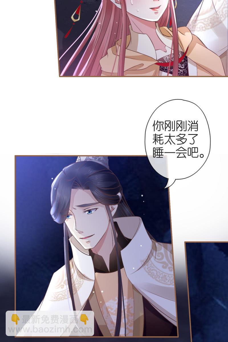 宝宝来了！-第181话