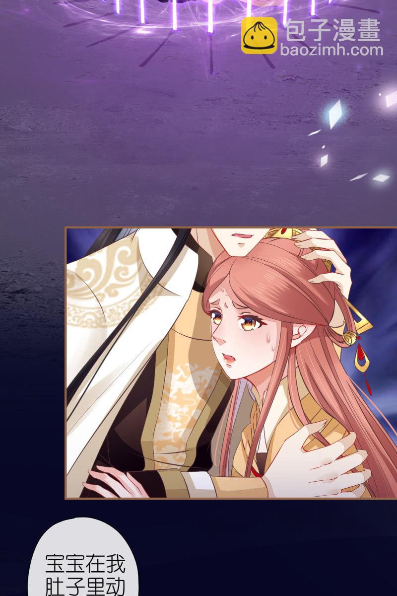 宝宝来了！-第181话