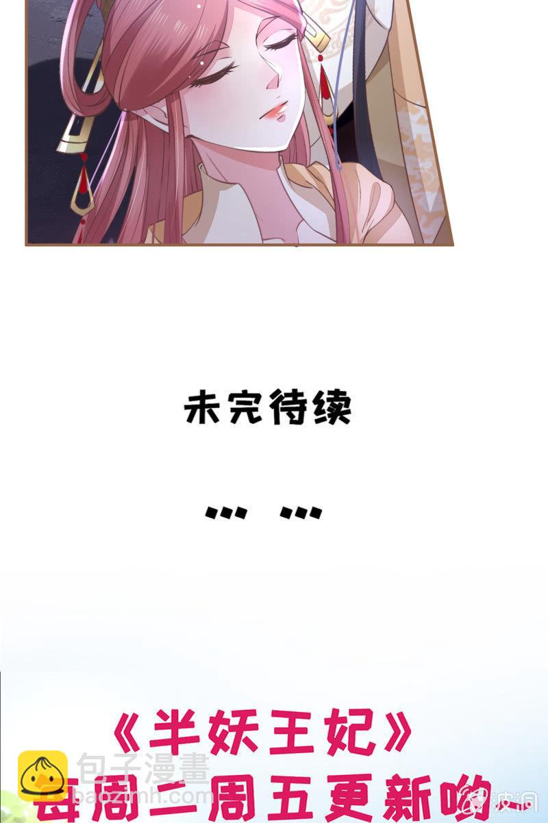 宝宝来了！-第181话