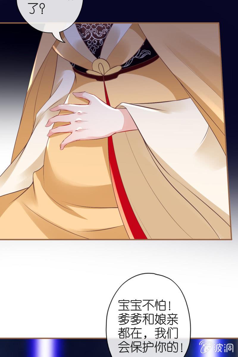 宝宝来了！-第181话