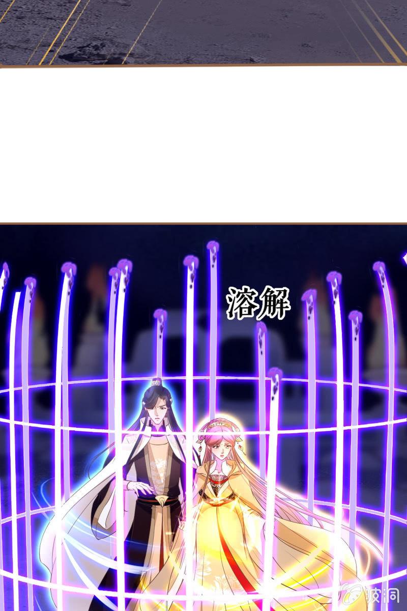 宝宝来了！-第181话