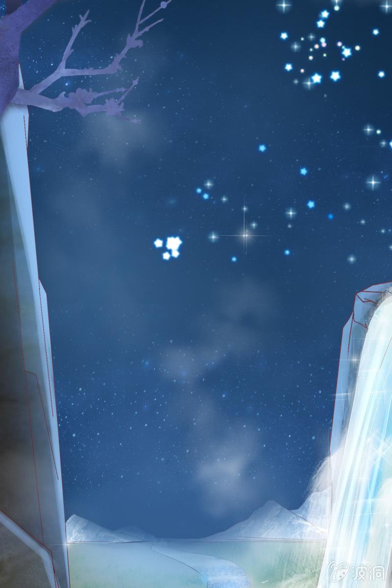 半妖王妃 - 共浴 - 4