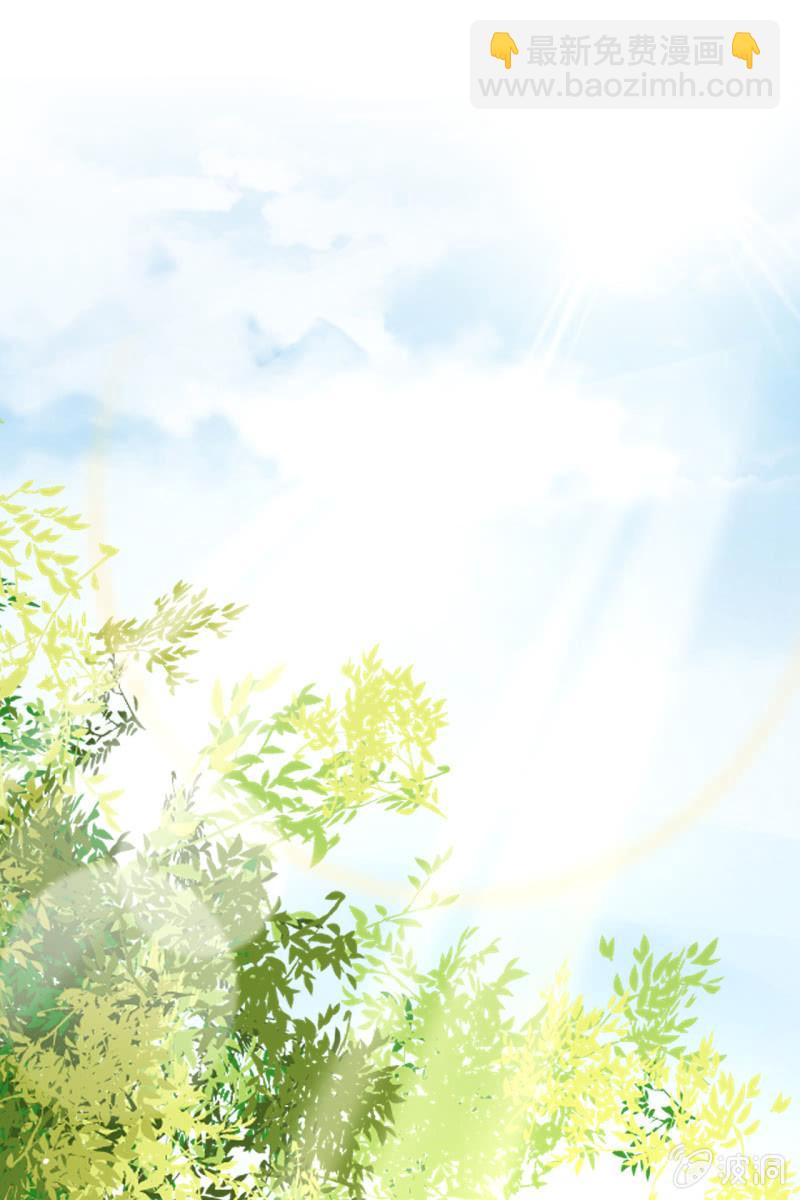 半妖王妃 - 共浴 - 2