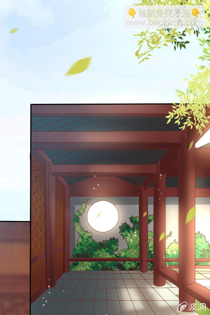 半妖王妃 - 共浴 - 4