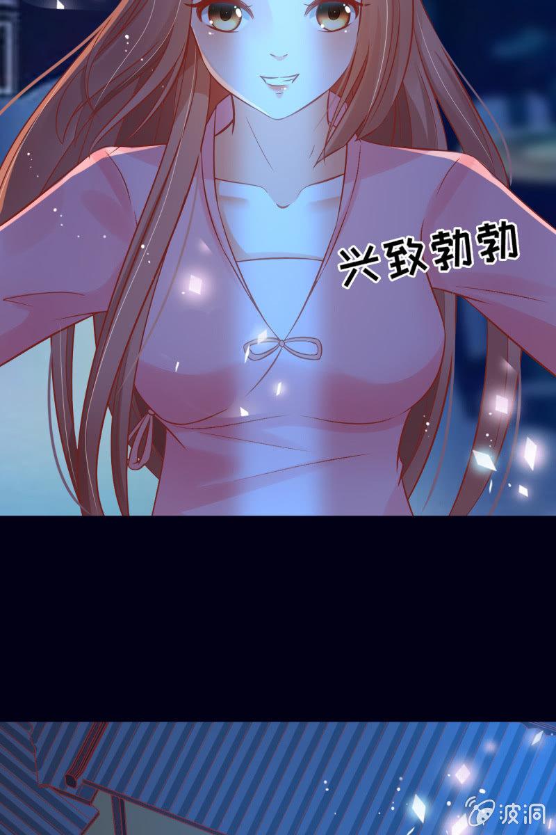 半妖王妃 - 陷阱 - 3