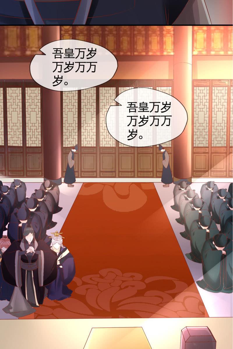 半妖王妃 - 錦桃成爲王妃 - 7
