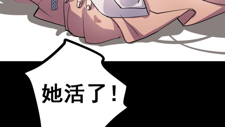 第1话(1/4)-第1话